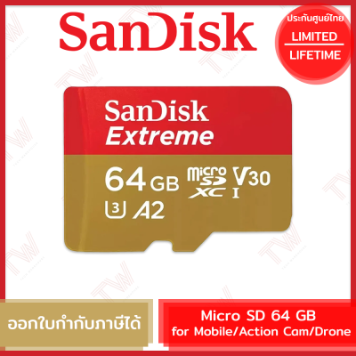 SanDisk Extreme microSDXC, SQXAH Mobile Gaming 64GB เมมโมรี่การ์ด รับประกันสินค้าตลอดอายุการใช้งาน
