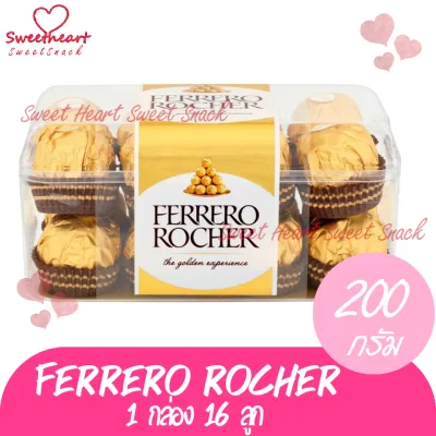 Ferrero Rocher  เฟอร์เรโรรอชเชอร์ 16ลูก กล่องใหญ่ 1 กล่อง ช็อกโกแลต chocolate ขนม บิสกิส ร้าน Sweet Heart