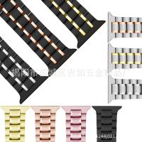 【Hot Sale】 Suitable for Watch6 stainless steel integrated five-bead strap iWatch8 replacement watch