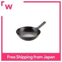 Yamada Kogyosho Beijing Wok Iron 39Cm ความหนาของจานฉลุลาย1.2Mm