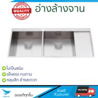 รุ่นขายดี ซิงค์ล้างจาน อ่างล้างจาน  TEKA อ่างล้างจาน TQB R10 2B 1D (L)TQB R10 2B 1D  หลุมลึก ล้างสะดวก วัสดุพิเศษ ป้องกันการกัดกร่อน ไม่เป็นสนิม Sinks ซิ๊งค์ล้างจาน จัดส่งฟรี Kerry ทั่วประเทศ