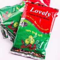 LOVELY Henna powder ย้อมผมปิดผมหงอก เฮนน่า รากไม้(ห่อแดง-เขียว) 200กรัม