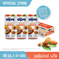 ยกลัง นมอัลมอนด์ อัลโปร ยูเอชที รสจืด 180 มล. (24 กล่อง) นม UHT Alpro Almond Milk Unsweetened 180 ml (24 bricks)