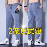 ❃❉ Summer Thin Jeans Men Elastic Waist Elastic Loose Leg Pants Explosive Style Six Pocket Pocket New Casual Pants Men