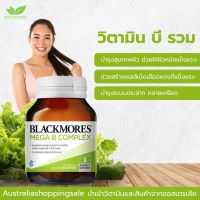 Blackmores Mega B Complex 75Tablets