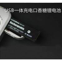 Nh14 1.2V 800Mah สำหรับ Nh14 701 702 703 701c