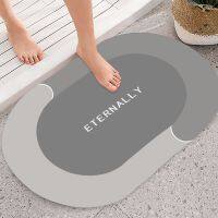 Super Absorbent Shower Bath Mat Bathroom Anti-Slip Carpet Rug Simple Kitchen Entrance Soft Door Bathtub Side Bath Mat Home Decor Toilet Covers