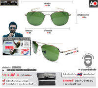 [รหัส AO-4] แว่นเอโอ แว่นกันแดดที่ผลิตให้กับฝูงบินสหรัฐฯ American Optical กรอบเงิน-เลนส์กระจกดำอมเขียว ผ่านการเทส UV EMI กันแดดได้จริง