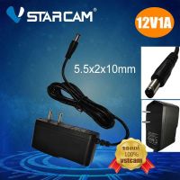 PRO+++ โปรโมชั่น DC อะแดปเตอร์ Adapter 12V 1A 1000mA (DC 5.5*2MM) ของแท้จากโรงงานVSTARCAM สำหรับ Vstarcam C13S...และ IP CAMERA ทั่วไป มีบริการจัดส่ง อะ แด ป เตอร์ อะแดปเตอร์ รถยนต์