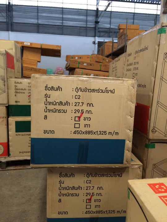 ตู้เก็บกับข้าว-ตู้กับข้าว-pvc-4ชั้นพร้อมถ้วยรองนํ้ากันมดขึ้น-ตู้เก็บของ-ตู้ครัวพลาสติกรุ่น-c2