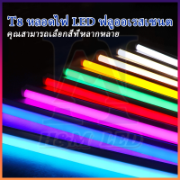 พร้อมปลั๊กเสียบไฟ หลอดงานวัดหลอดยาว T8 LED หลอด หลอดงานวัด RGB 60/120m ซม โคมไฟตกแต่ง หลอดไฟงานวัดยกลัง หลอดนีออนสี COD