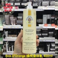 Roger Gallet Bois DOrange Body Lotion 400ml