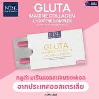 NBL Gluta Marine Collagen Lycopene Complex 1650 mg - กลูต้า มารีน คอลลาเจน (5 Capsules)