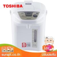 TOSHIBA กระติกน้ำร้อนดิจิตอล 4.5 ลิตร สีขาว รุ่น PLK45SF.WTA