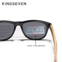 KINGSEVEN แฟชั่นแว่นกันแดดทรงเหลี่ยมผู้ชายโพลาไรซ์ไม้ผู้หญิงเลนส์กระจกป้องกัน UV400แว่นตากันแดดขับขี่