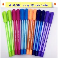 ( โปรโมชั่น++) คุ้มค่า ปากกา Camry หัว 0.38 รุ่น AS-725 หมึกสีน้ำเงิน ( 12 แท่ง / แพ็ค ) ราคาสุดคุ้ม ปากกา เมจิก ปากกา ไฮ ไล ท์ ปากกาหมึกซึม ปากกา ไวท์ บอร์ด