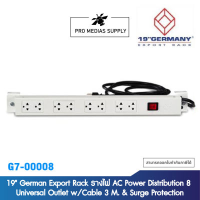 19" German Export Rack รางไฟ AC Power Distribution 8 Universal Outlet w/Cable 3 M. &amp; Surge Protection(G7-00008)