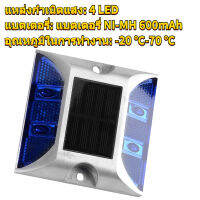 【Creative Life Store】Aluminum Outdoor Light Alloy Solar Power Waterproof 4 LED Road Driveway Outdoor Light Green