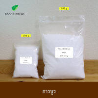 P.S.A.CHEMICALS การบูร เกรด A ขนาด 100 g / 500 g / 1 kg การบูรแท้ เม็ดละเอียด บรรจุถุงซิป เก็บง่าย ใช้งานสะดวก