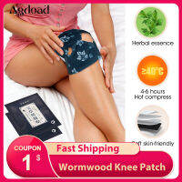 Agdoad Wormwood แพทช์เข่าร้อนด้วยตนเอง ข้อต่อข้ออักเสบประคบร้อน Pain Relief Wrap