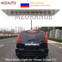 ด้านหลังไฟเบรกที่สามสำหรับรถยนต์ Nissan X-Trail T31 Xtrail 2008 2009 2010 2011 2012 2013ที่ติดในตำแหน่งสูงไฟหยุดด้านหลัง