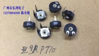 2pcs Domestic Spanish piher potentiometer pt10-50k horizontal hexagonal hole