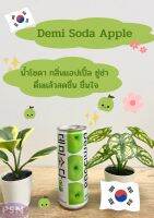 Demi Soda Juice Drink Apple เครื่องดื่มโซดา รสแอปเปิ้ล