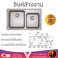 ราคาพิเศษ ซิงค์ล้างจาน อ่างล้างจาน แบบฝัง ซิงค์ฝัง 2หลุม FRANKE BCX 620-42/35 สเตนเลส ไม่เป็นสนิม ทนต่อการกัดกร่อน ระบายน้ำได้ดี ติดตั้งง่าย Sink Standing จัดส่งฟรีทั่วประเทศ