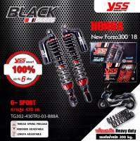 YSS โช๊คแก๊ส G-SPORT BLACK SERIES  ใช้อัพเกรดสำหรับ HONDA NEW FORZA ปี 2018-2020【 TG302-430TRJ-03-888A 】 โช๊คคู่หลังสปริงดำ/กระบอกดำ [ โช๊ค YSS แท้100% ประกันศูนย์