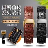 Alligator Leather Watch Strap Suitable for Casio Omega Rolex IWC Watch Bracelet for Men and Women