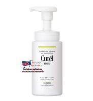 lucws1-0203 Curel คิวเรล ซีบัม ทรับเบิ้ล แคร์ ซีบัม แคร์ โฟมมิ่ง วอช 150 มล.