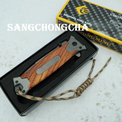 Sangchongcha CM008-Red Folding knife มีดพับ มีดพกพา มีดพกเดินป่า มีดสวยงาม มีดพกสวยๆ มีดแคมป์ปิ้ง มีดมัลติฟังก์ชั่น มีดป้องกันตัว 21.5CM
