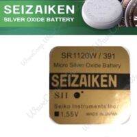 ถ่านกระดุม Seizaiken (SR1120W 1ก้อน )391/1.55V sr1120w