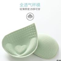 รวบรวม Bionic Universal Yoga Tube Top Breast Beauty Back Underwear Plug Cup Breast Pad