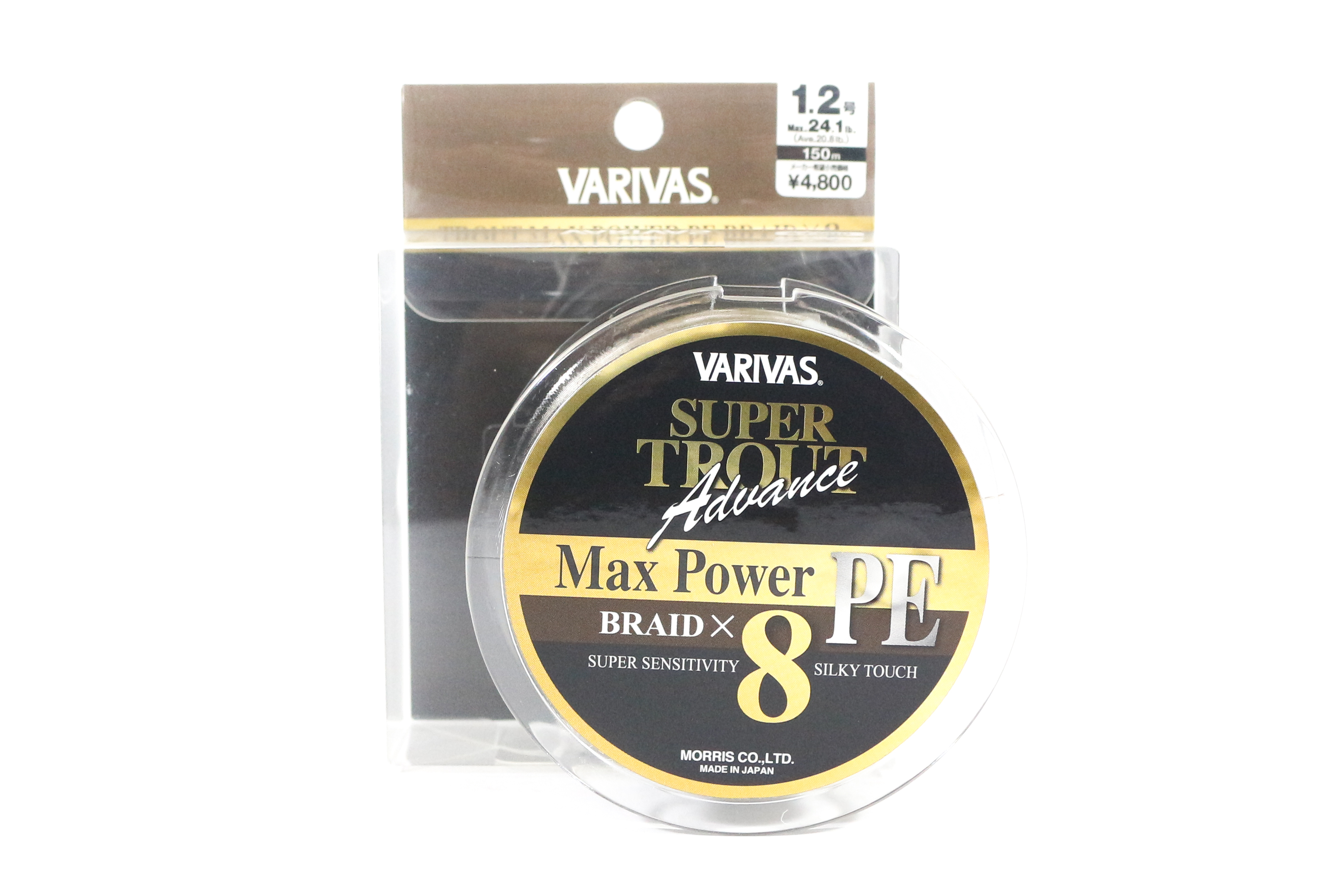 Varivas P.E Line Shore Master Max Power X8 200m P.E 1.2 24.1lb 4977 