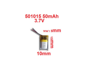 501015 601015 แบตเตอรี่ 3.7v 50mAh สำหรับหูฟัง อุปกรณ์อิเลคทรอนิคขนาดเล็ก