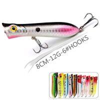 (TSQIU)เบ็ดตกปลา Crankbaits ทำป๊อบเปอร์1ชิ้น,อุปกรณ์เสริม/อุปกรณ์เสริม/อุปกรณ์เสริม/อุปกรณ์เสริม/อุปกรณ์เสริม/อุปกรณ์เสริม/อุปกรณ์เสริม/อุปกรณ์เสริม/อุปกรณ์เสริม/อุปกรณ์เสริม/อุปกรณ์เสริม/เครื่องสับตะขอเบ็ดตกปลาพลาสติก Abs แบบแข็งเหยื่อปลอมเหยื่อล่อปลา