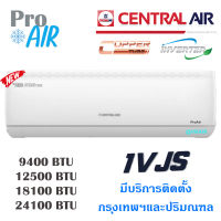 แอร์เซ็นทรัลแอร์ เครื่องปรับอากาศ CENTRAL AIR IVJS seires ระบบ INVERTER แอร์ผนัง มีบริการติดตั้ง