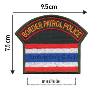 อาร์ม ตำรวจตระเวนชายแดน อาร์ม BORDER