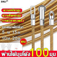 ผ่านได้มุมโค้ง100มุม Lierenwangร้อยสายไฟ เครื่องมือที่สําหรับช่างไฟฟ้า แรงในการเข้าโค้งที่แข็งแกร่ง ไม่หักง่ายความยืดหยุ่นด ไม่หักง่ายความยืดหยุ่นด แก้ปัญหาการต่อสายท่อที่ซับซ้อนทุกชนิดได้ง่าย(สปริง สปริงดัดท่อ ฟิชเทป ลวดร้อยท่อ ดึงสายไฟ ฟิตเทป Fish Tape)