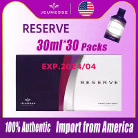 Jeunesse Reserve luminesce 30ml * 30 packs