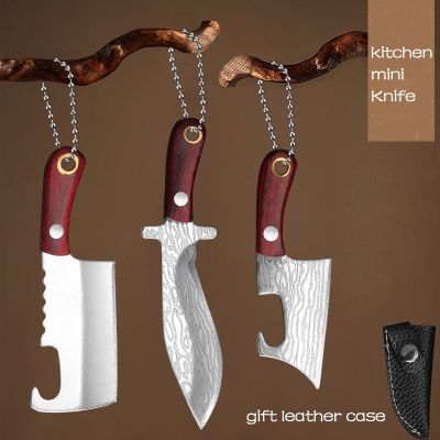 【YF】 Portable Mini kitchen Unboxing Small Blade Wine Bottle Opening Paper Cutting EDC Keychain Hanging Multi Survival Tools