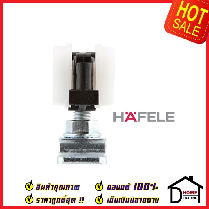 hafele-อุปกรณ์บานเลื่อน-60kg-60-a-499-72-050-sliding-door-fitting-silent-60-a-ล้อ-ประตู-ล้อบานเลื่อน-เฮเฟเล่