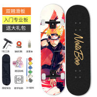 Beginner Skateboard Professional Edition สเก็ตบอร์ดสี่ล้อสั้นเด็กผู้ชายและเด็กผู้หญิง 4 ล้อสกู๊ตเตอร์เด็กผู้ใหญ่คู่โยก