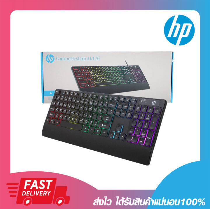 คีย์บอร์ดเล่นเกมส์ คีย์บอร์ดเกมส์มิ่ง HP K120 GAMING KEYBOARD Rainbow