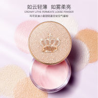 Marco Andy Makeup Powder Small Crown Light Air Powder แป้งฝุ่นให้ความชุ่มชื้นแบบด้านกันน้ำติดทนนานหนึ่งชิ้น *