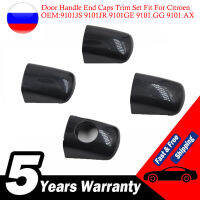 Fit สำหรับ Citroen Berlingo Peugeot Partner Fiat ประตู Handle End Caps Trim ชุด9101JS 9101JR 9101GE 9101.GG 9101.AX