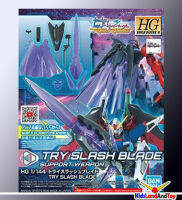 4573102607645 HGBD:R 1/144 TRY SLASH BLADE *เฉพาะพาสไม่รวมหุ่น*