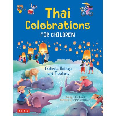 A happy as being yourself ! Thai Celebrations for Children : Festivals, Holidays and Traditions [Hardcover]
