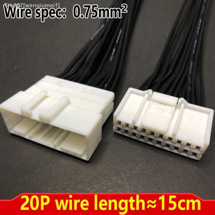 dj7142-2-2-car-connector-14-16-18-26-pin-te-series-936098-1-navigation-plug-car-harness-male-and-female-pair-wiring-length-15cm